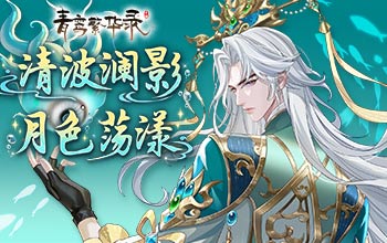 ���������岨��Ӱ��ȫ��Ѫͳ����