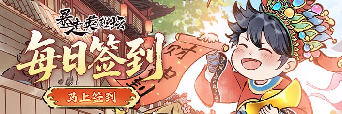 ����Ӣ��̳ 2��ǩ���