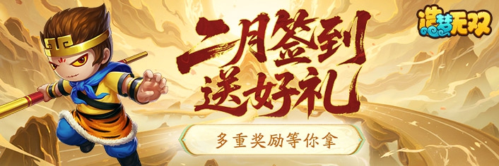 ������˫ 2��ǩ���