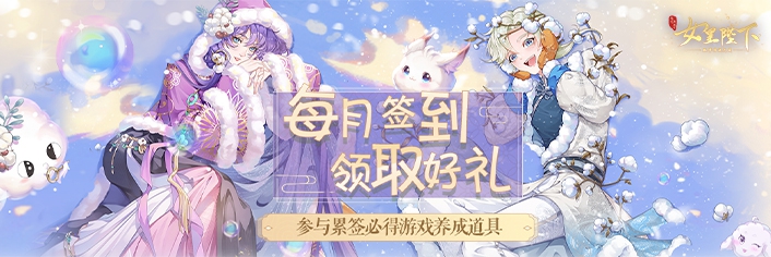 ȫ������֮Ů�ʱ��� 2��ǩ���