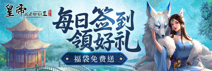 �ʵ۳ɳ��ƻ�2H5 2��ǩ���