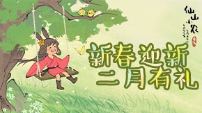 ���롶��ɽСũ������ǩ����Ӯ�޶�����