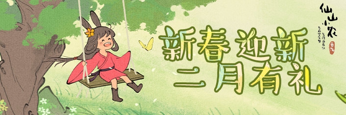 ���롶��ɽСũ������ǩ����Ӯ�޶�����