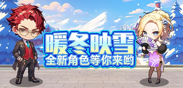 �׸�ů��ӳѩ�����