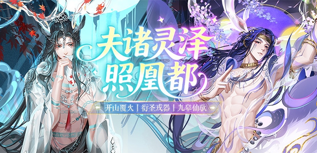 ������ʥ�����������ջ˶�