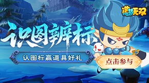 ��ʶͼ��꡿��ͼ������Ӯ����