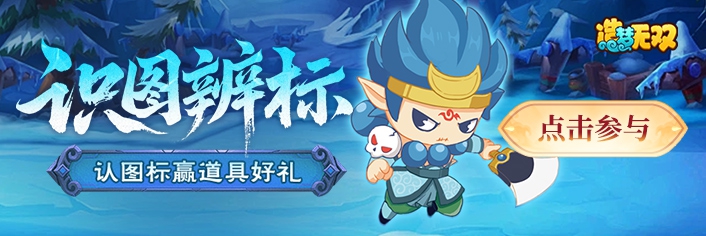 ��ʶͼ��꡿��ͼ������Ӯ����