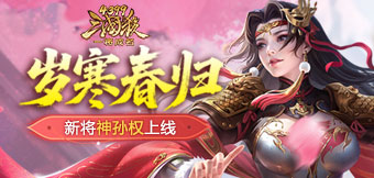 ������ʿ���½��ǳ�