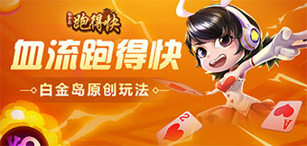�ط����ƺϼ���������һ���棡