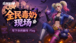 ����ʥ�ؼ���������Flag Ӯ����