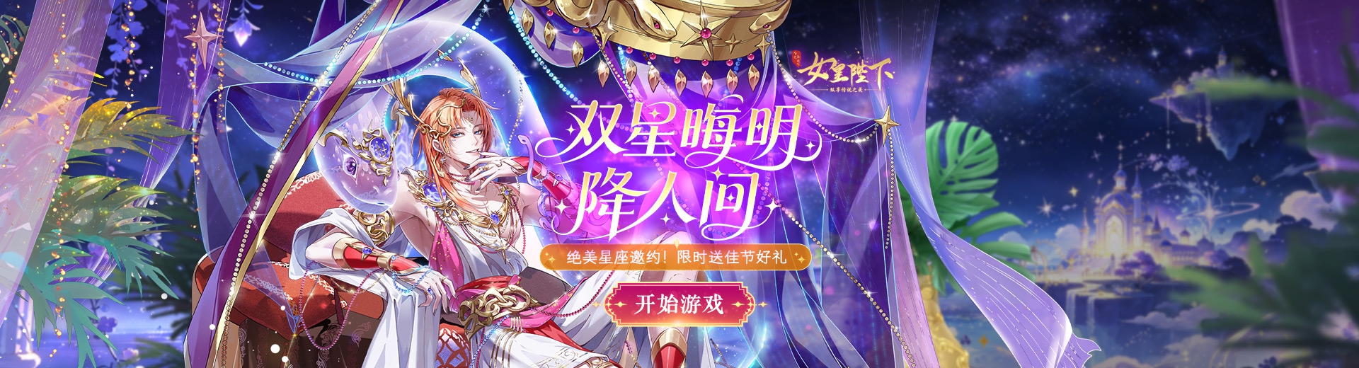 ȫ������֮Ů�ʱ���