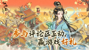 ���н��������ǰհ�������ۣ�Ӯ��Ϸ�鿨����