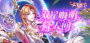 ȫ������֮Ů�ʱ���