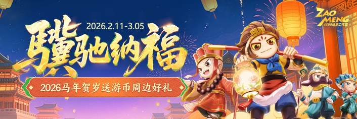 �������ɸ���2026���ι���������������