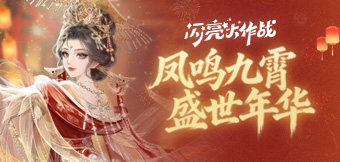 ��Ů�۳ɳ��ƻ����������