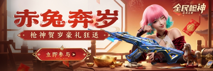 ���ñ��꣬ǹ����������ͣ�