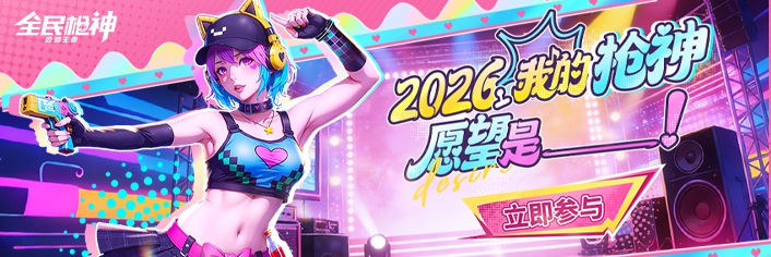 #�ҵ�����ǹ����#