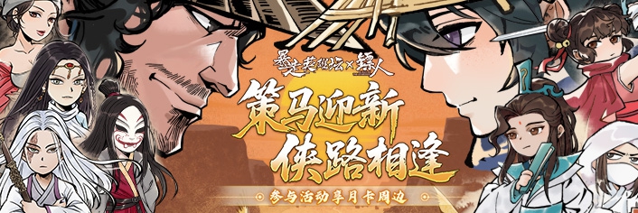 ����ӭ�£���·��꣬�¿��ܱߴ����