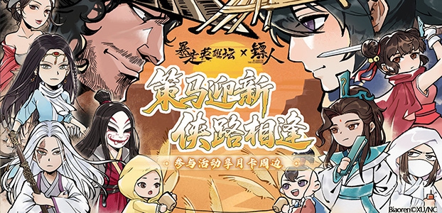 ���н��������ӭ�£����ټ���