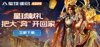 �����´�������S��ս������ͣ�