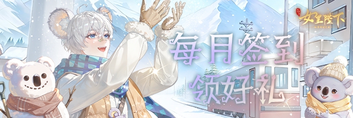 ȫ������֮Ů�ʱ��� 3��ǩ���