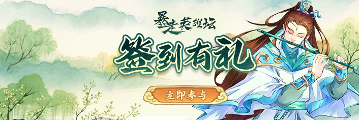 ����Ӣ��̳ 3��ǩ���