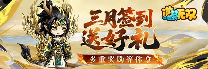 ������˫ 3��ǩ���