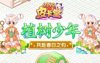 ��Ҷ�����꣬����֮Լ