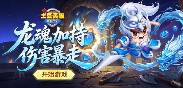 �����ͻ������Ӣ��