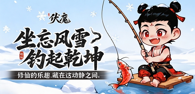 ���ƾ�֮��ħ