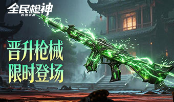 ս����ڣ�M4A1-����ħ���ǳ���