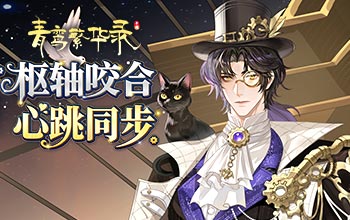 ��е֮�����������Ѫͳ��Ϯ