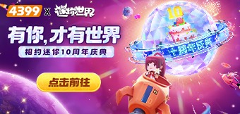 ʮ������俪����