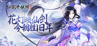 ������Ԫ����ףԸ��ʤ���꣡