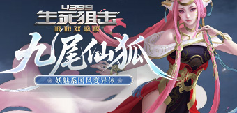 ����飬ȫ��ս����Ϯ