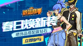 ���ջ���װ��ɹ��Ʒ����Ӯ��ʯ��