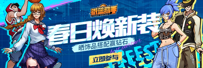 ���ջ���װ��ɹ��Ʒ����Ӯ��ʯ��