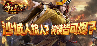 ����ɳ�ǣ�����װ��