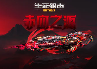 ��ͨ��֤��������Ѫ֮Դ�ǳ���