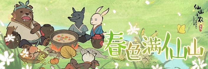 �������н�����ɫ����ɽ-�����������