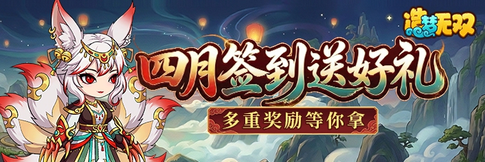 ������˫ 4��ǩ���