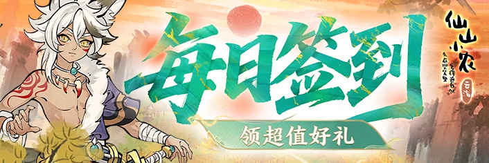 ��ɽСũ 4��ǩ���