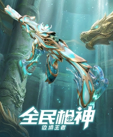 ȫ��ǹ��:�߾�����