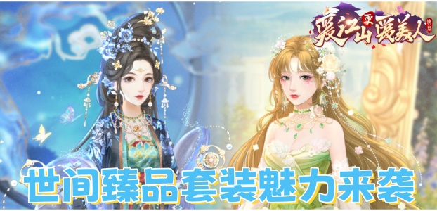 ������Ʒ��װ������Ϯ��