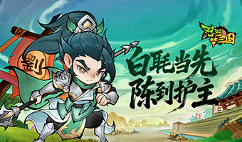 ȫ���佫�µ����ߣ�