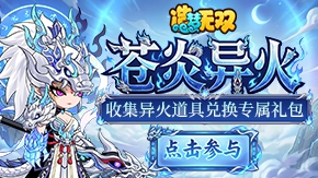 ��������𡿻��������ռ����߶һ�ר�����