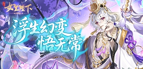 ȫ������֮Ů�ʱ���