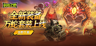 ȫ���ű�BOSS����ɯ���ߣ�