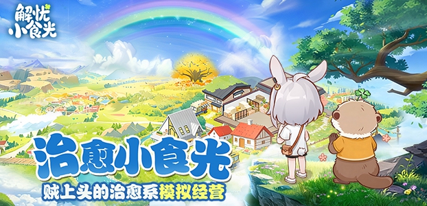 ������Сʳ�⡷ɽҰ�д��̣���ȻСɭ��