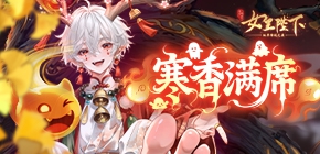 ȫ������֮Ů�ʱ���